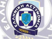 Κρίσεις Ταξιάρχων Ελληνικής Αστυνομίας