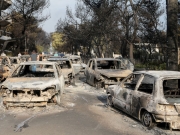 Εκλεισε ο πρώτος κύκλος της έρευνας για το Μάτι