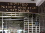 Διάλογος με… προσκλήσεις