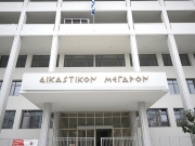 Φυλάκιση εννέα μηνών σε 27χρονη