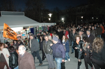 Πανθεσσαλικό συλαλλητήριο εκπαιδευτικών