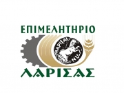 Βιωματικό Σεμινάριο από  το Επιμελητήριο Λάρισας