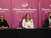 «Είμαστε η πραγματική αντιπολίτευση»