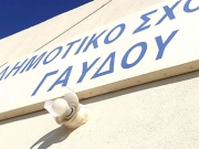 Βανδάλισαν το σχολείο της ακριτικής Γαύδου