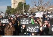 Συγκέντρωση αλληλεγγύης «Je suis Charlie»