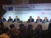 Στην Αγριά η ΓΣ των 59  Επιμελητηρίων της χώρας