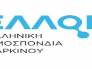 Ελλειψη αντικαρκινικού φαρμάκου