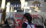 Τέσσερα «καυτά» μέτωπα για τους Λαρισαίους εμπόρους