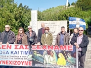 Τίμησαν γυναίκες της ΕΑΜικής Αντίστασης