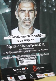 «Ο αγώνας της ζωής μου» για όλους...