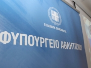 Ετήσια παράταση για τα δικαιολογητικά