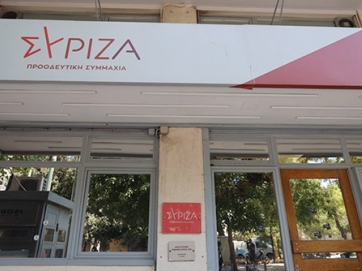 Συνεδριάζει  η ΠΓ του ΣΥΡΙΖΑ