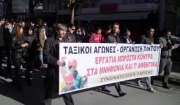 Συνδικάτο ΟΤΑ Ν. Λάρισας: «Όχι στη ληστεία των αποθεματικών»