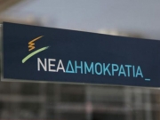 ΝΕΑ ΔΗΜΟΚΡΑΤΙΑ:  Η κυβέρνηση πανηγυρίζει για το τέταρτο μνημόνιο