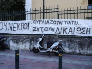 Σε αίθουσα-κλουβί  η δίκη για το Μάτι