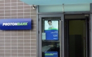 «Κρατικοποιείται» η Proton Bank