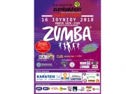 RAINBOW ZUMBATHON στη Σκεπαστή