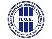 Ανακοίνωση του ΠΟΕ  ενόψει του ντέρμπι  με το Μακρυχώρι