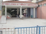 Μαθηματικό Φεστιβάλ Λάρισας