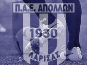 Ετοιμάζονται  για επανέναρξη  της Super League 2