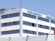 Συνεδριάζει  το Περιφερειακό  Συμβούλιο