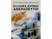 «Ελληνες Κύπριοι αθεράπευτοι»