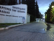 Κολαστήριο  για παιδιά  Εκκλησία  Ιαχωβάδων