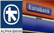 Eurobank και Alpha ζήτησαν έκτακτη ρευστότητα 5 δισ.