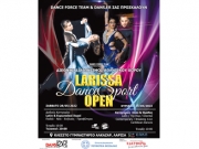 Διεξάγεται το Σαββατοκύριακο το Larissa Dance Sport Open