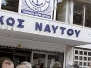 Σήμερα η πληρωμή συντάξεων του ΝΑΤ