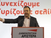 Νέος πρόεδρος της ΔΗΜΑΡ ο Θανάσης Θεοχαρόπουλος