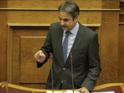 Μητσοτάκης: «Εκλογές για να φύγει η πιο ανίκανη και επικίνδυνη κυβέρνηση της Μεταπολίτευσης»