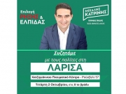 Στη Λάρισα σήμερα  ο υποψήφιος πρόεδρος  του ΠΑΣΟΚ Μιχ. Κατρίνης