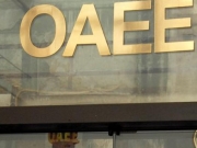 ΟΑΕΕ: Έως την 1η Αυγούστου η καταβολή των εισφορών