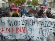 Στον δρόμο οι μαθητές του Μουσικού Σχολείου