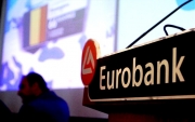 H Eurobank μειώνει τα επιτόκια