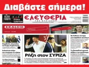 ΚΥΡΙΑΚΗ 12 ΝΟΕΜΒΡΙΟΥ 2023