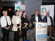 «Ασφάλεια και φροντίδα για τους ηλικιωμένους»