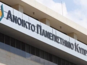 Προκήρυξη θέσεων πρύτανη και αντιπρύτανη