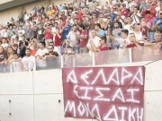 Όλοι οι δρόμοι οδηγούν στο AEL FC ARENA