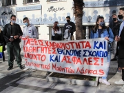 Ζήτησαν απόσυρση του ν/σ για τα ΑΕΙ  και μέτρα για ανοιχτά και ασφαλή σχολεία