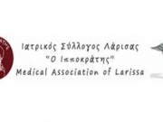 Οι υποψήφιοι για τις εκλογές του Ιατρικού Συλλόγου Λάρισας