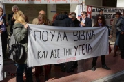 Γιατροί και κόμματα κατά του 25ευρου!