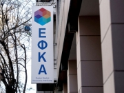 Κινητοποίηση αύριο εργαζομένων στον ΕΦΚΑ