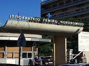 Παρέμβαση εισαγγελέα  για θάνατο από στρεπτόκοκκο