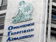 Εως 10 Ιουλίου οι αιτήσεις για Κοινωνικό Τουρισμό