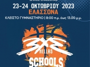 Αθλητική δράση «3x3 Schools» στον Δήμο Ελασσόνας