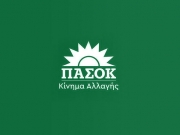 Συστράτευση για  την αυτοτέλεια του ΔΩΛ