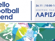 Ερχεται και στη Λάρισα «Hello Football Friend»