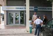 Κινηματογραφική  ληστεία με άρωμα τρομοκρατίας